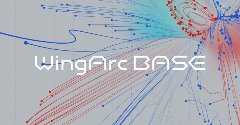 WingArc BASE 社員インタビューやイベントレポートを通じて、ウイングアークのリアルな姿を発信中。