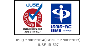 JIS Q 27001:2014（ISO/IEC 27001:2013） JUSE-IR-507