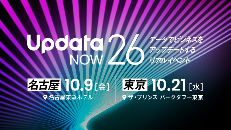 UpdataNOW26