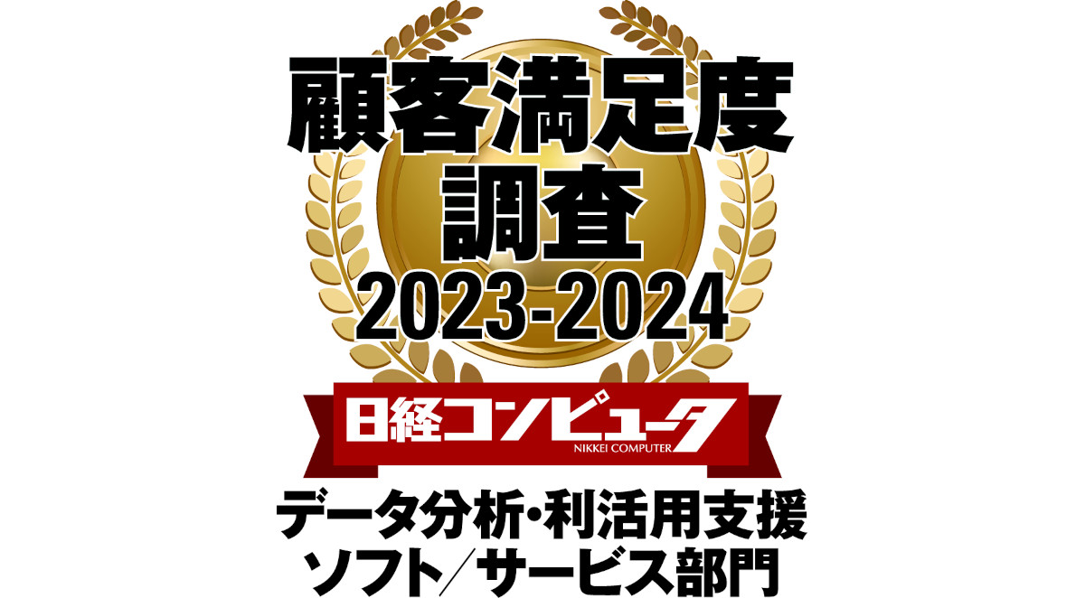 日経コンピュータ 2023年分全26冊 2535679_l.jpg