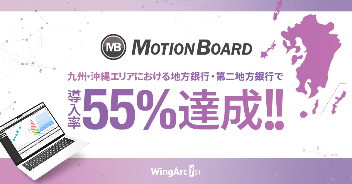 250610_motionboard_bnr_v2.jpg