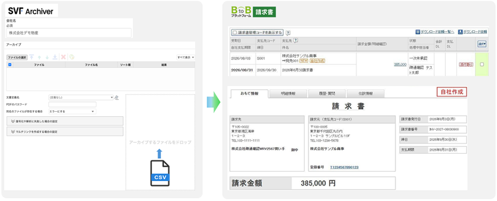 260831_03_sashikae.png