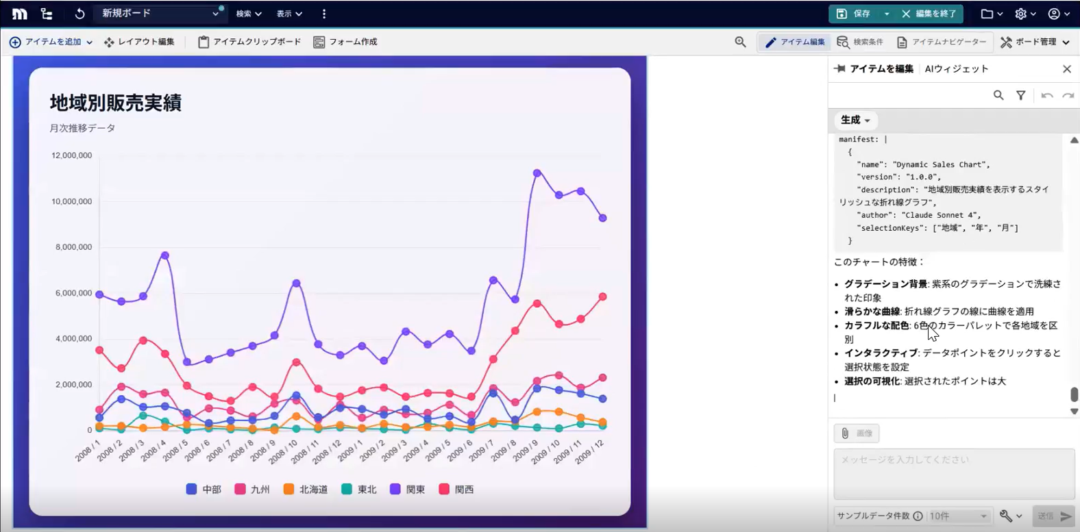 画像が削除されました