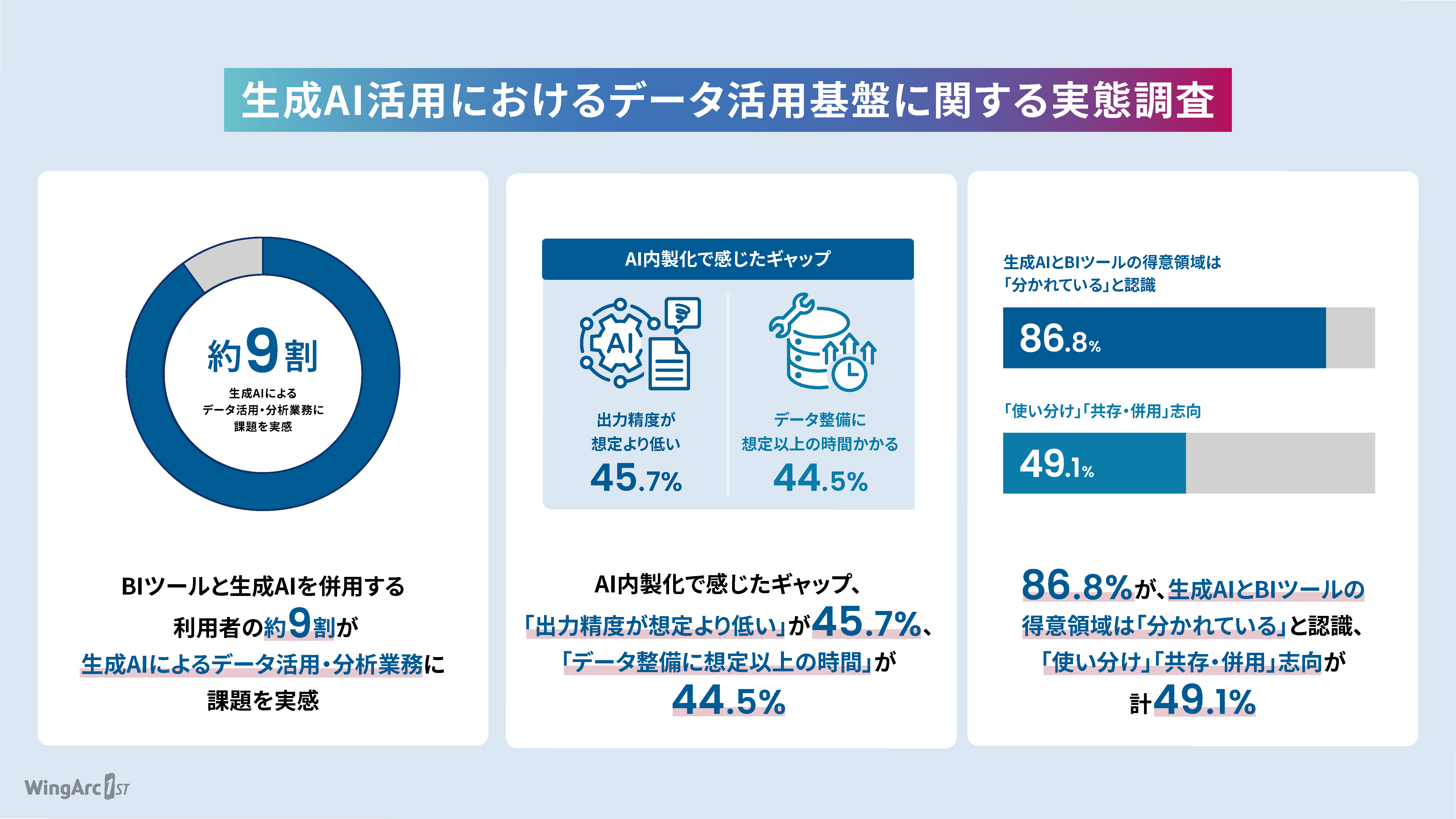 260730_PR_Summary_v3_ページ_1 (1).png