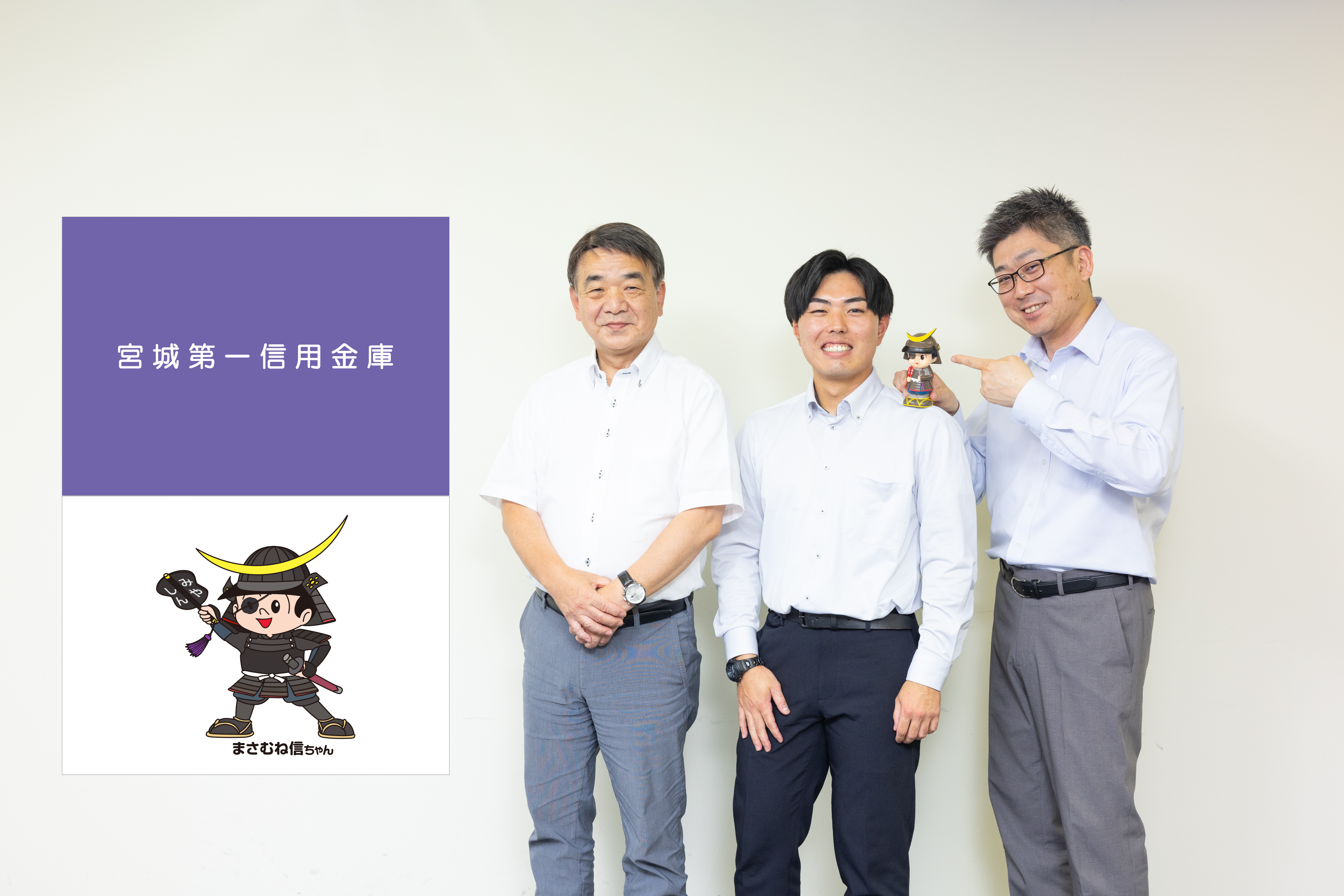 宮城第一信用金庫メイン.png