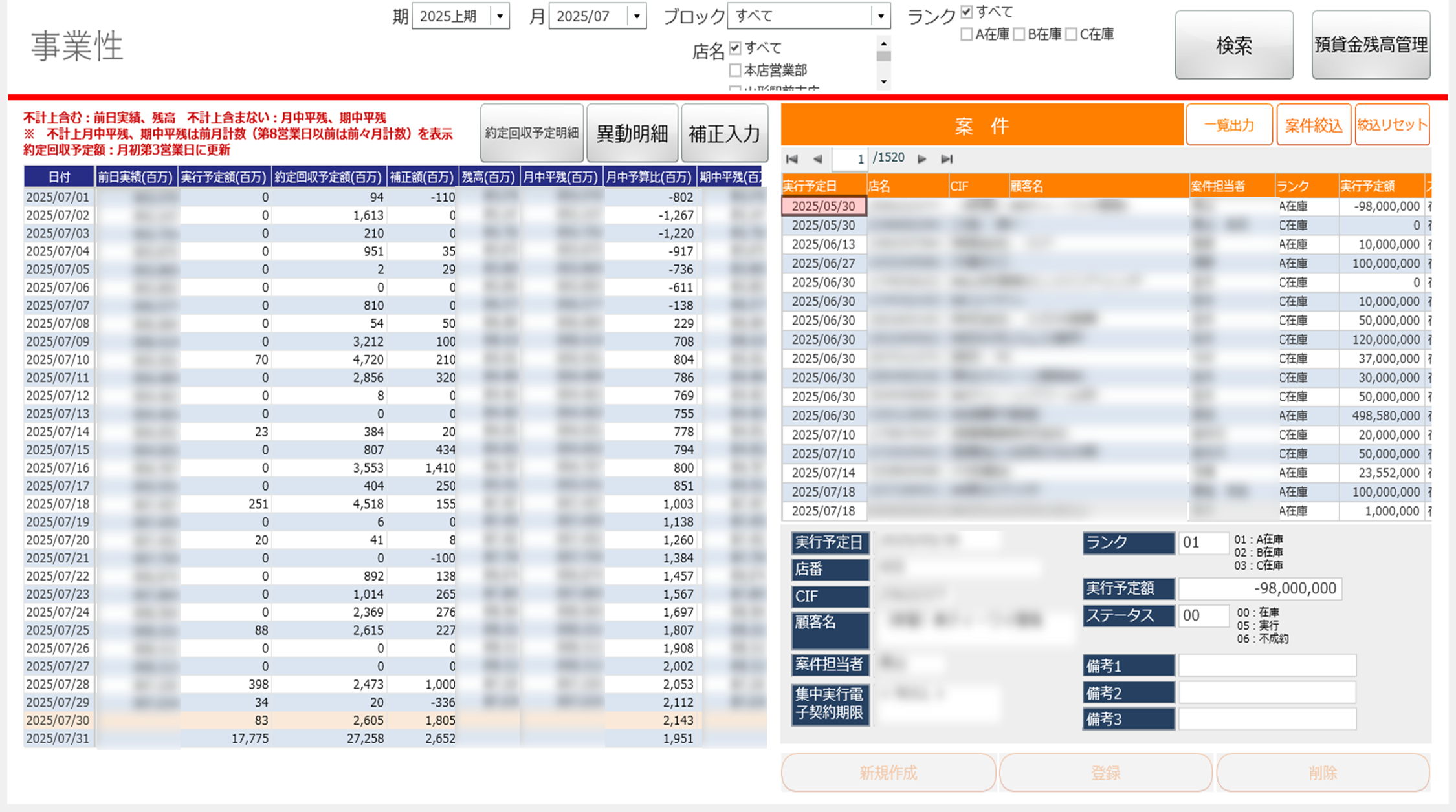 yamagatabank_mbcapture.png