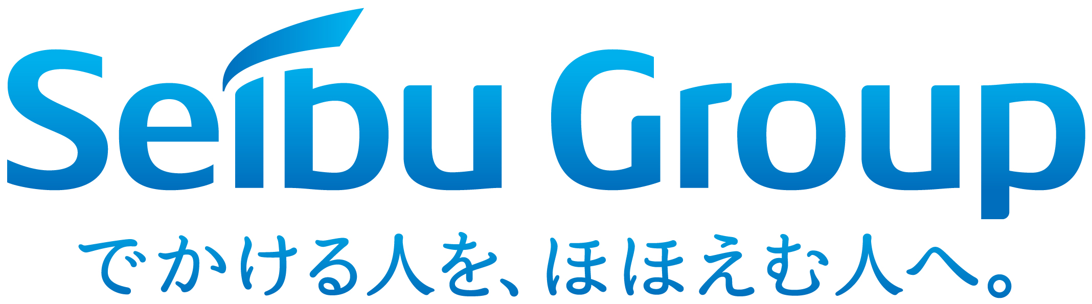 Seibu  Group slogan_tate.jpg
